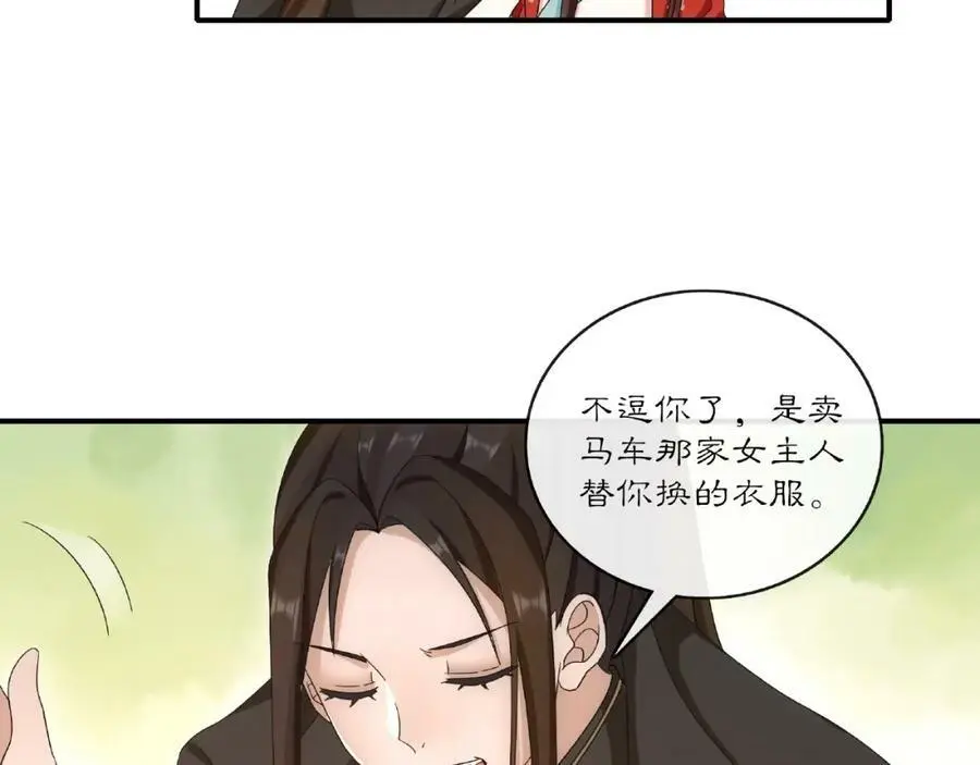 第125话 承诺11