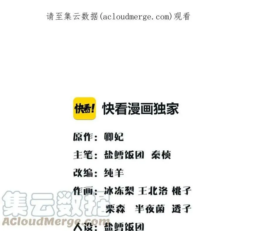 第109话 唯她一人0