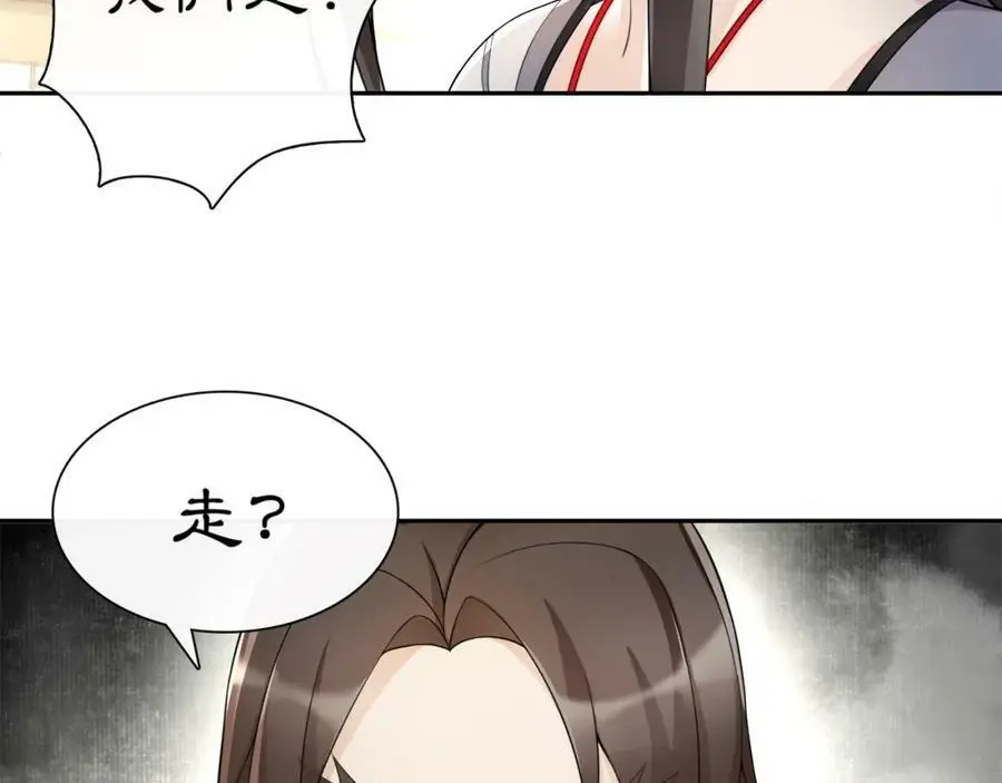 第55话 熟人作案19