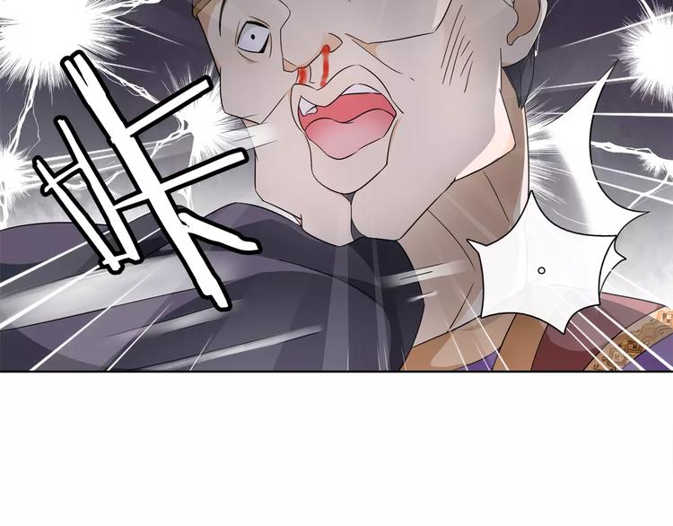 第23话 画眉之殇58