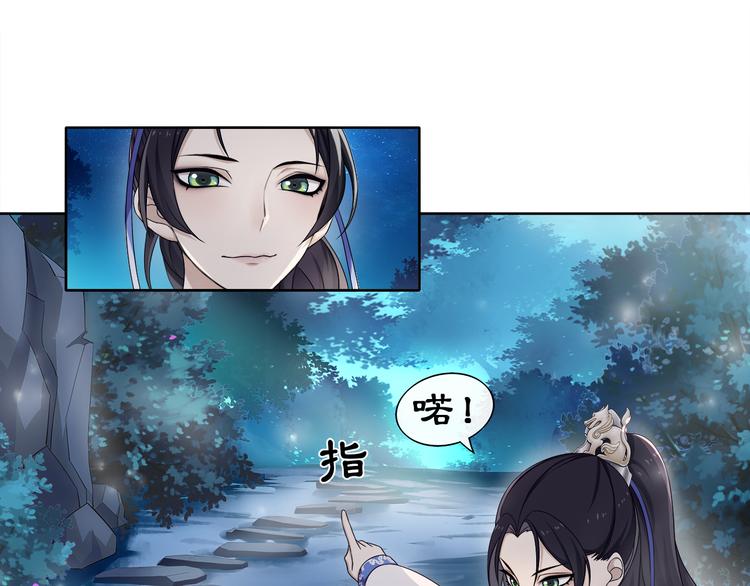 第5话 求之不得17