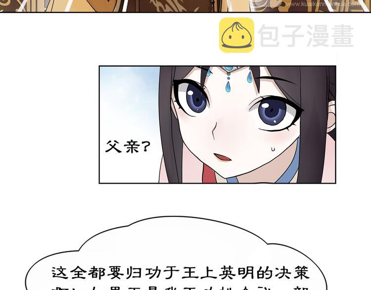 第3话 邂逅4