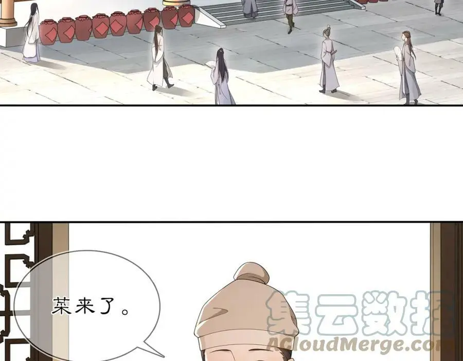 第83话 回朝39