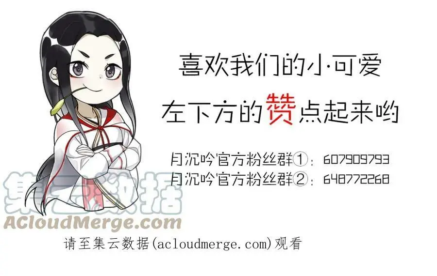 第94话 满足心愿57