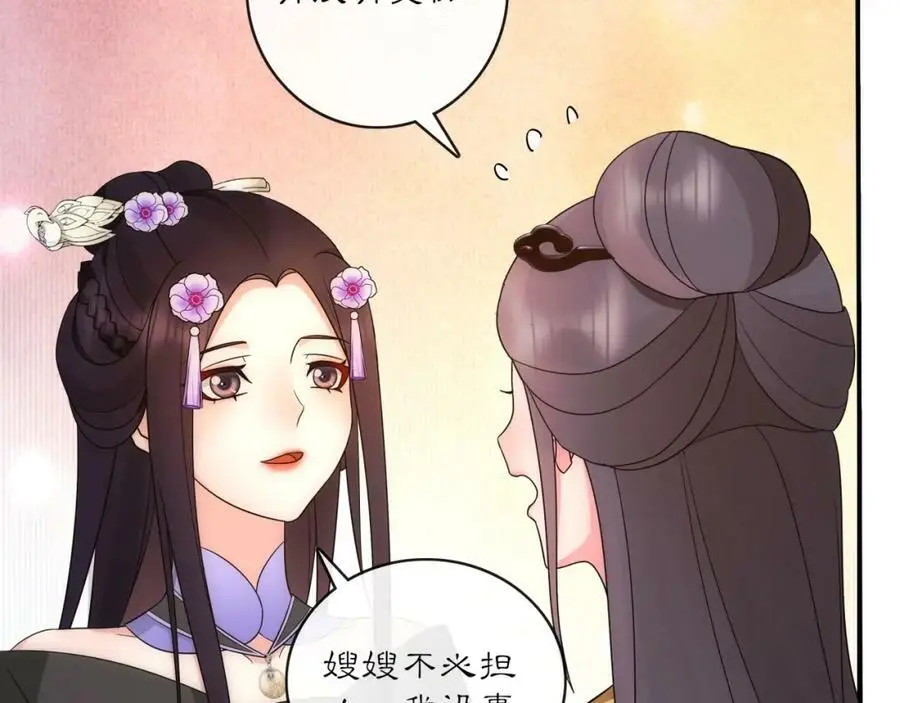 第121话 前往繁城31