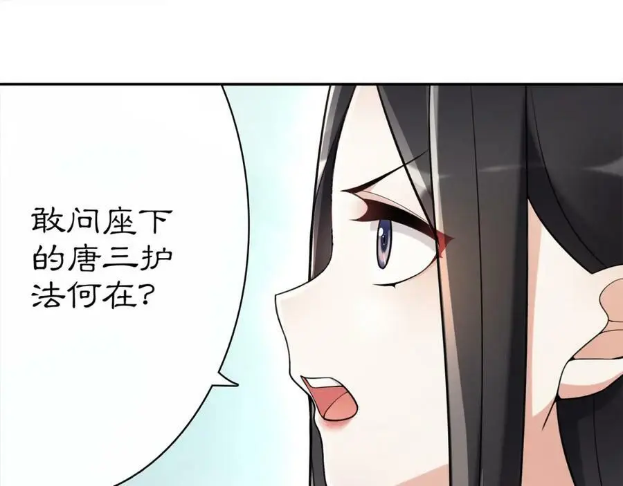 第69话 真凶49