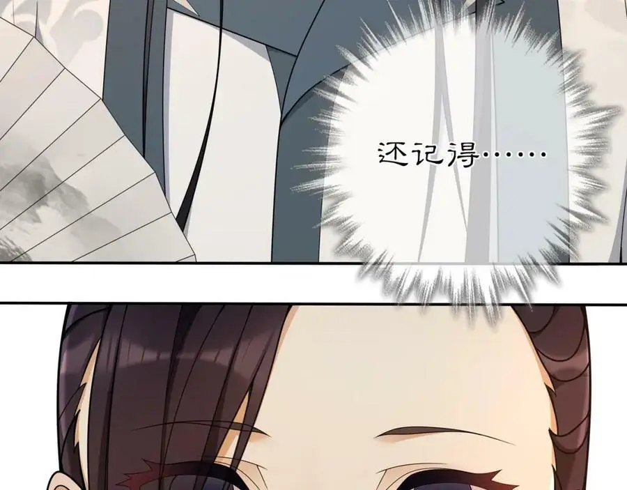 第87话 花凌霄10