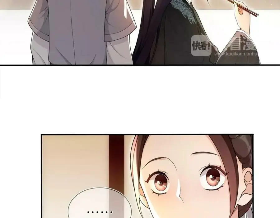 第84话 一为人祸17