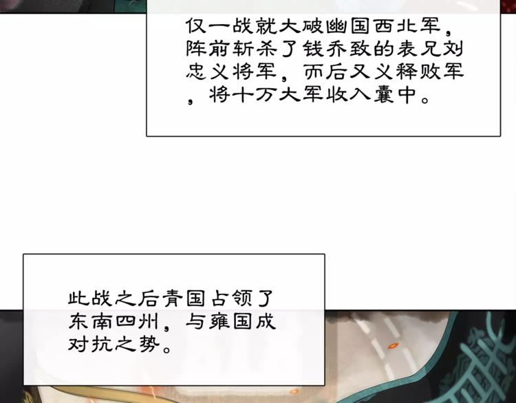 第34话 大将军28