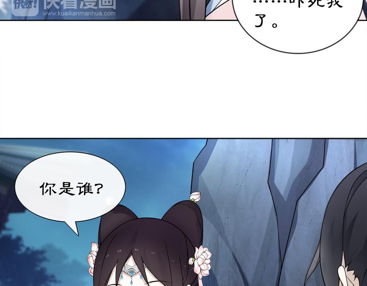 第3话 邂逅79