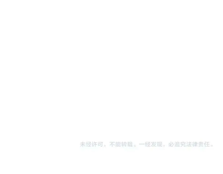 第116话 簪子86