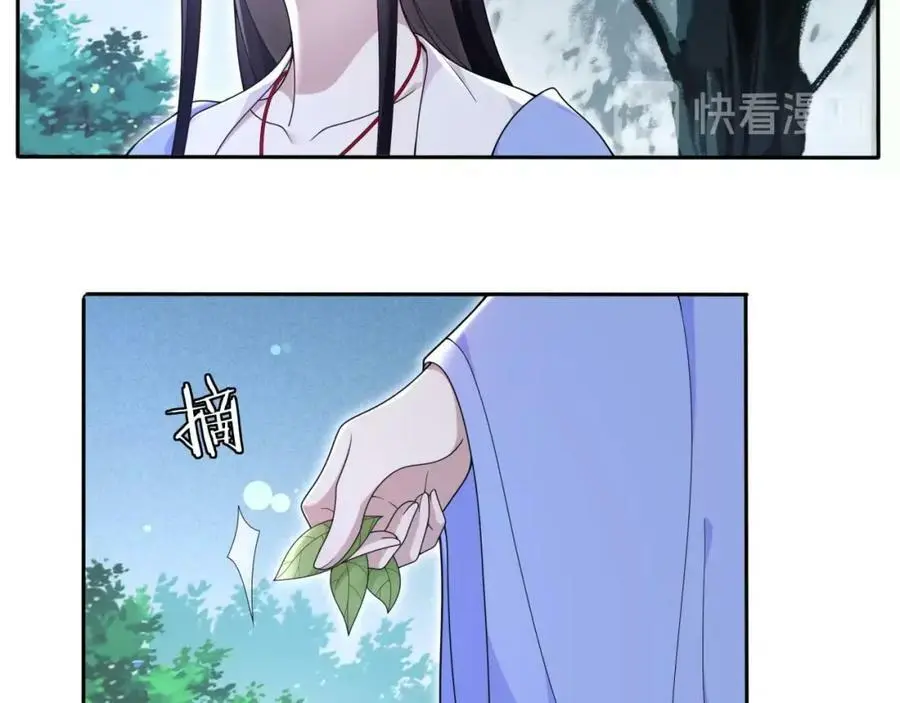 第96话 担当后位46
