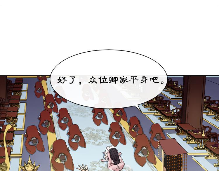 第3话 邂逅22