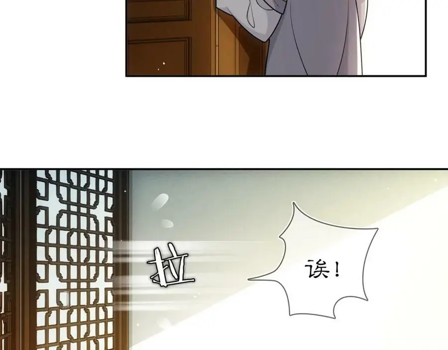 第86话 殿下自重8
