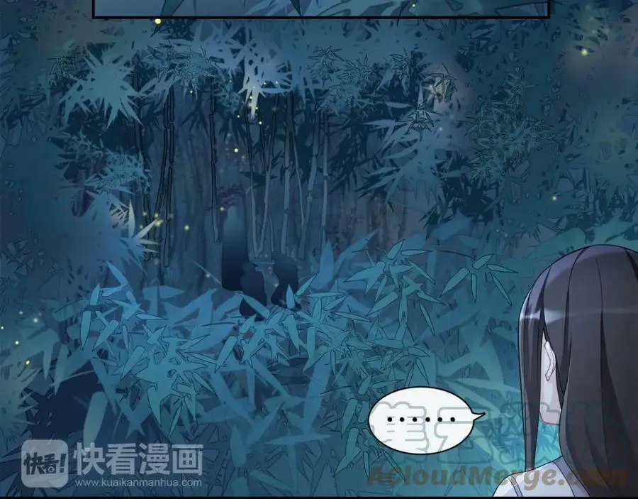 第58话 令人不安的秘密18