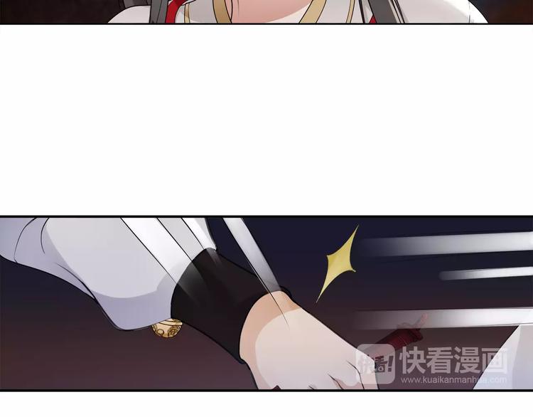 第41话 替人背锅13