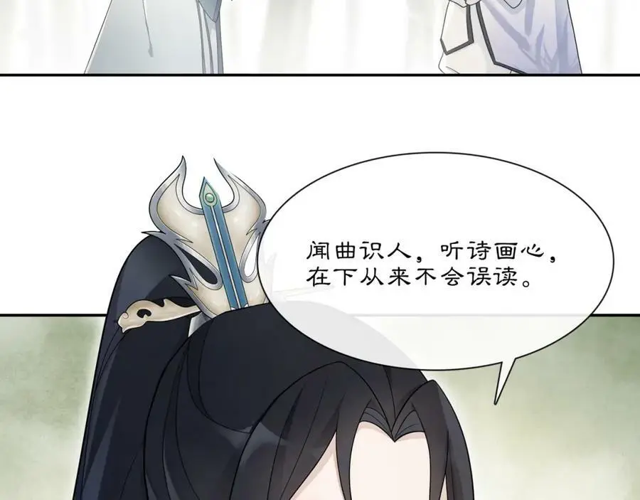 第51话 唯有一人25