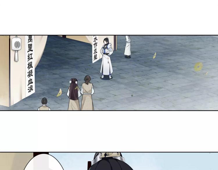 第18话 暗藏杀机2