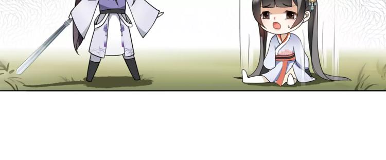 第32话 师兄的故事14