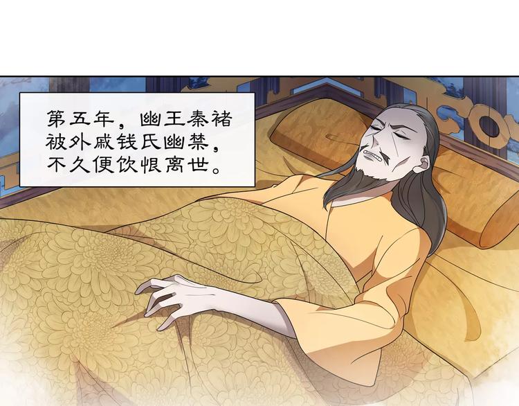 第34话 大将军22