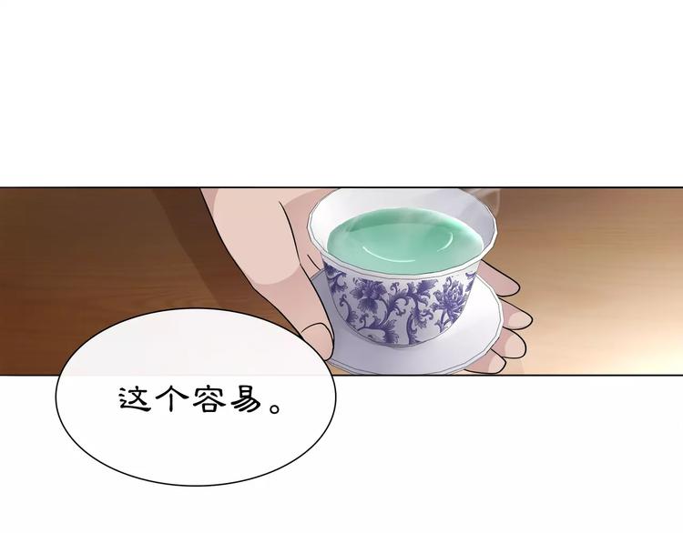 第9话 异国19