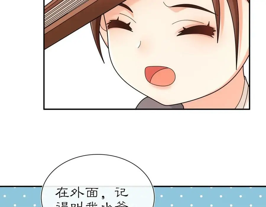 第110话 我陪你51