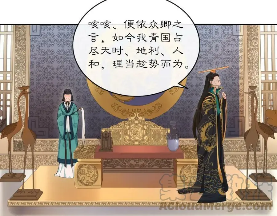 第118话 兼济天下8