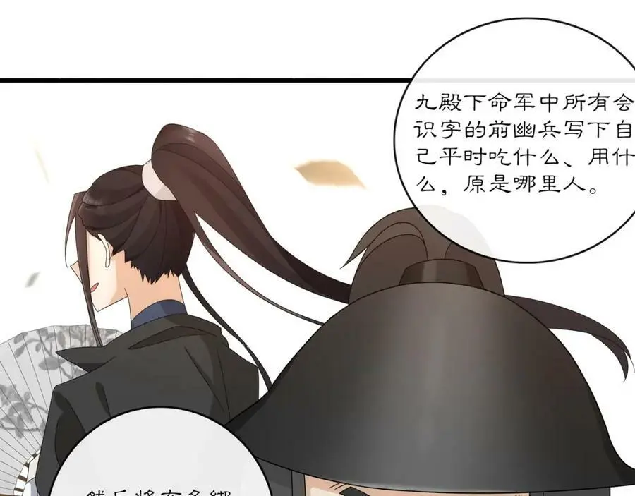 第121话 前往繁城110