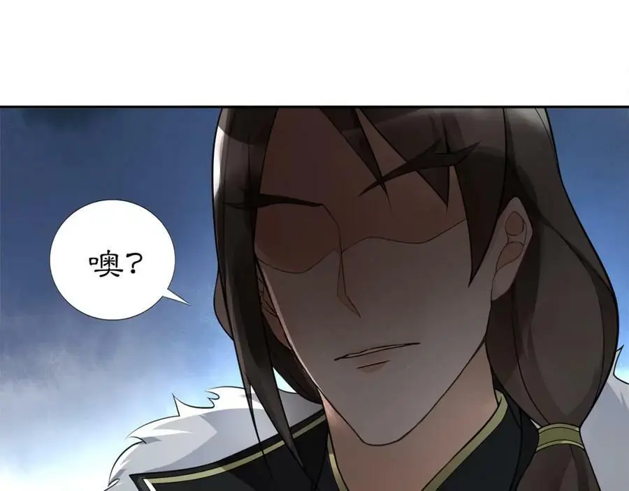 第58话 令人不安的秘密28