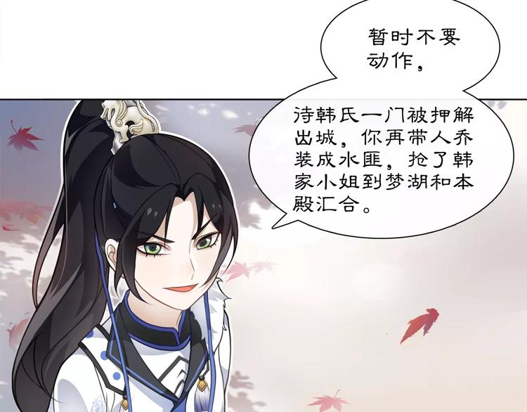 第26话 前途未卜40