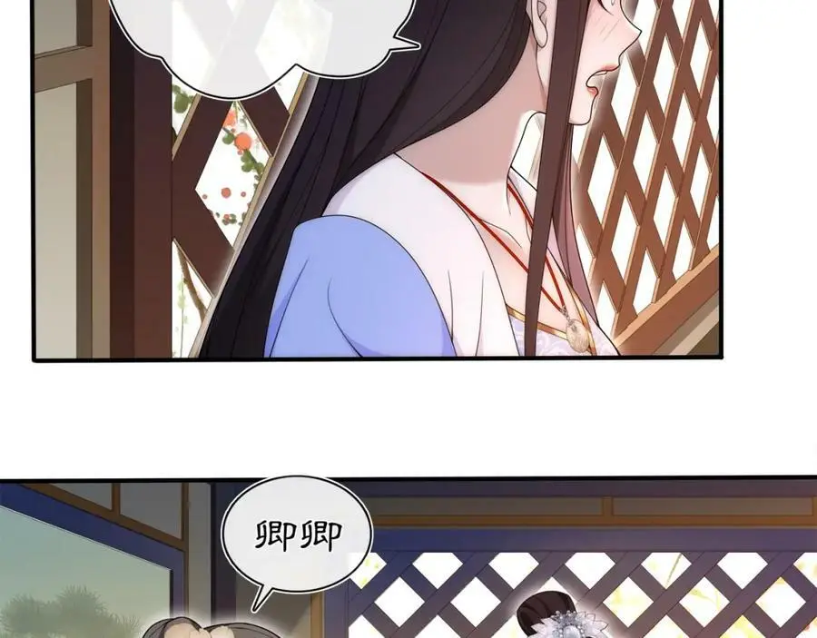 第101话 我没在想他17