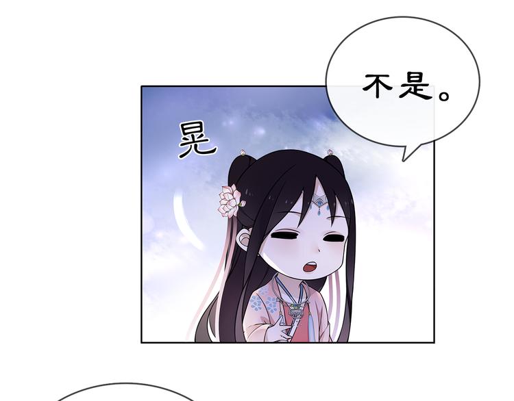 第4话 同是天涯沦落人49