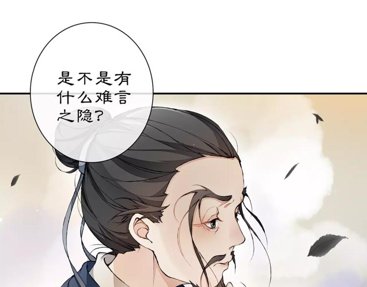 番外 夜景阑（三）38