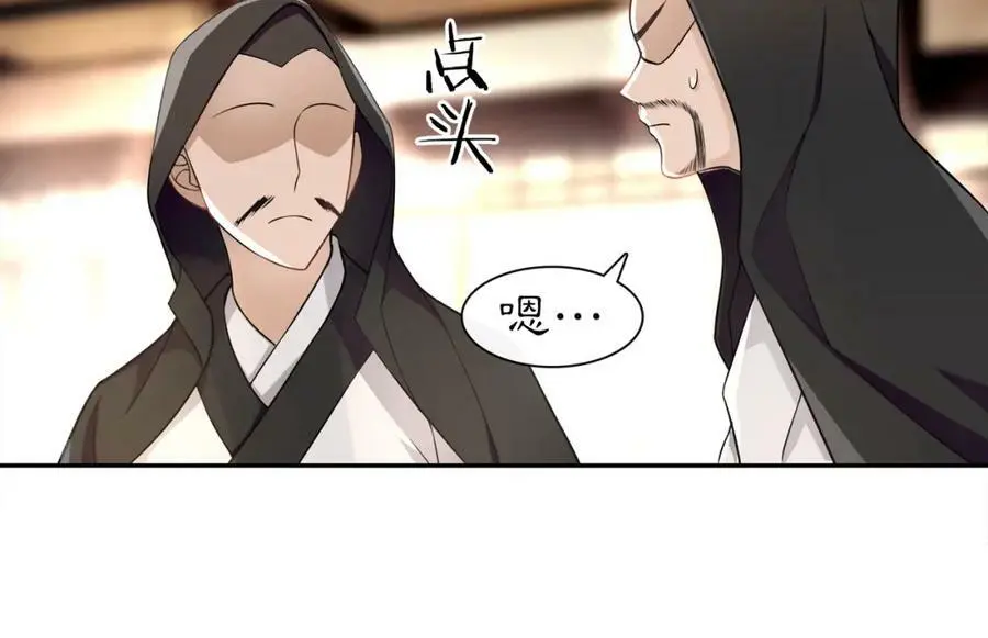 第57话 肩上的印记10