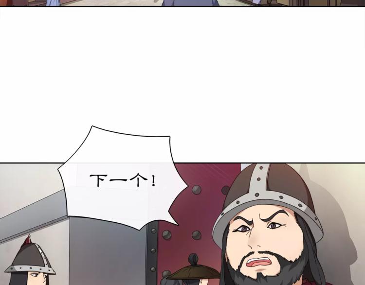 第8话 母女重逢？3