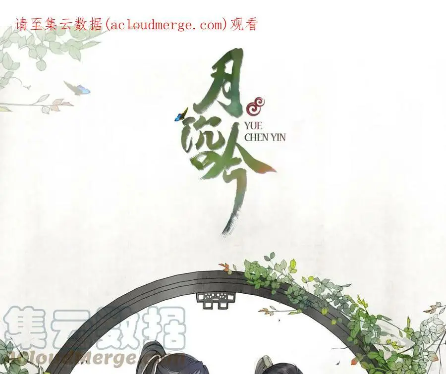 第72话 小鸟师姐受重伤？0