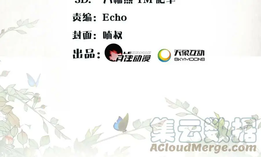 第77话 仇人见面3