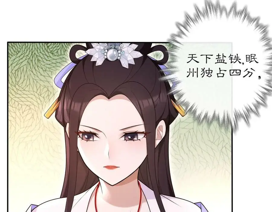 第103话 旧相识11