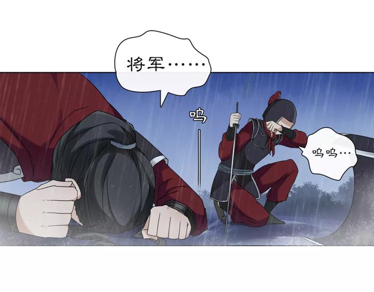 第16话 死里逃生20