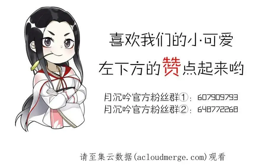 第119话 害羞的样子99
