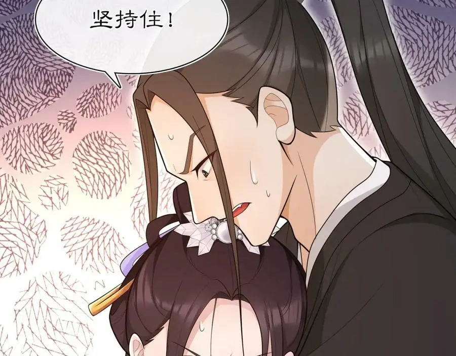 第99话 第七次毒发28