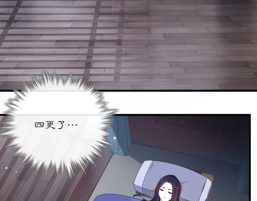 第120话 江湖险恶43