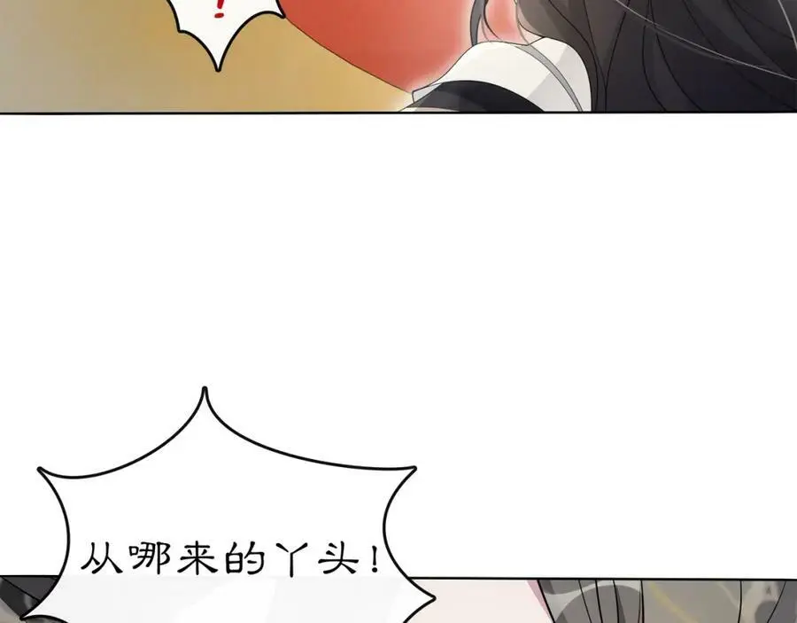 第74话 刺客32
