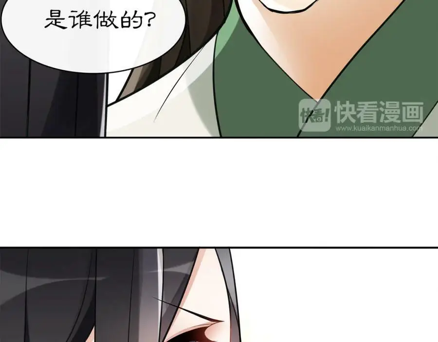 第69话 真凶26