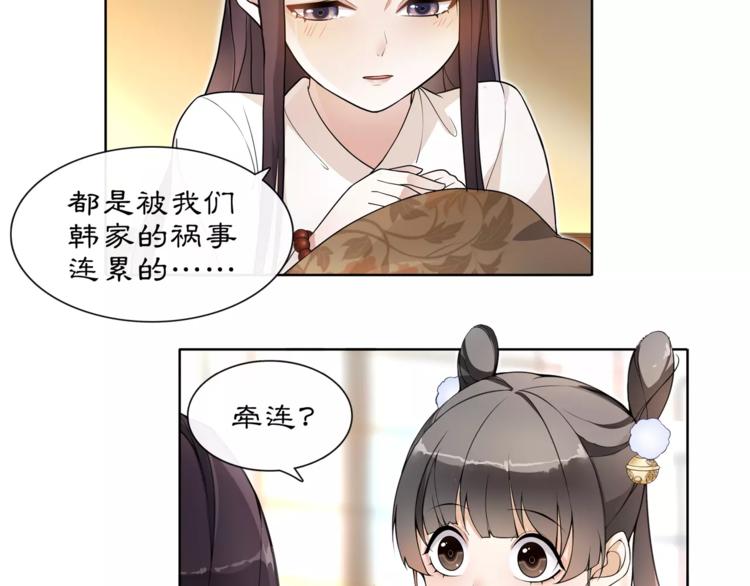 第29话 路遇高人57