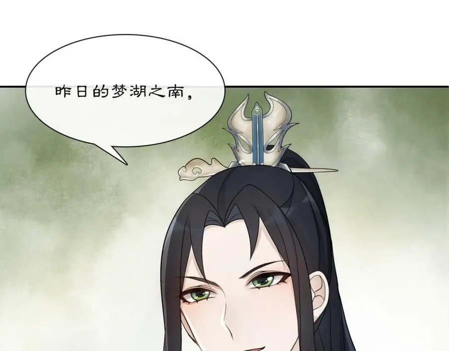第51话 唯有一人16