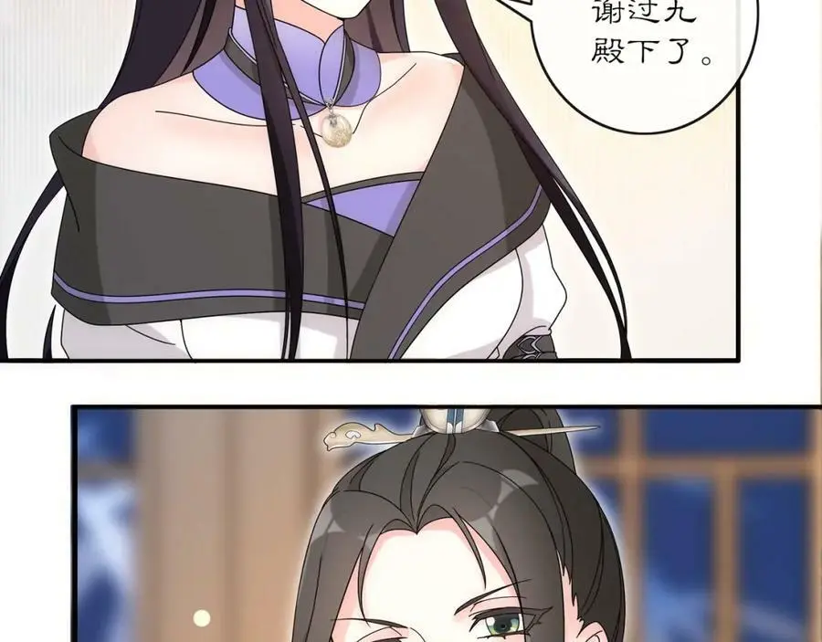 第119话 害羞的样子89