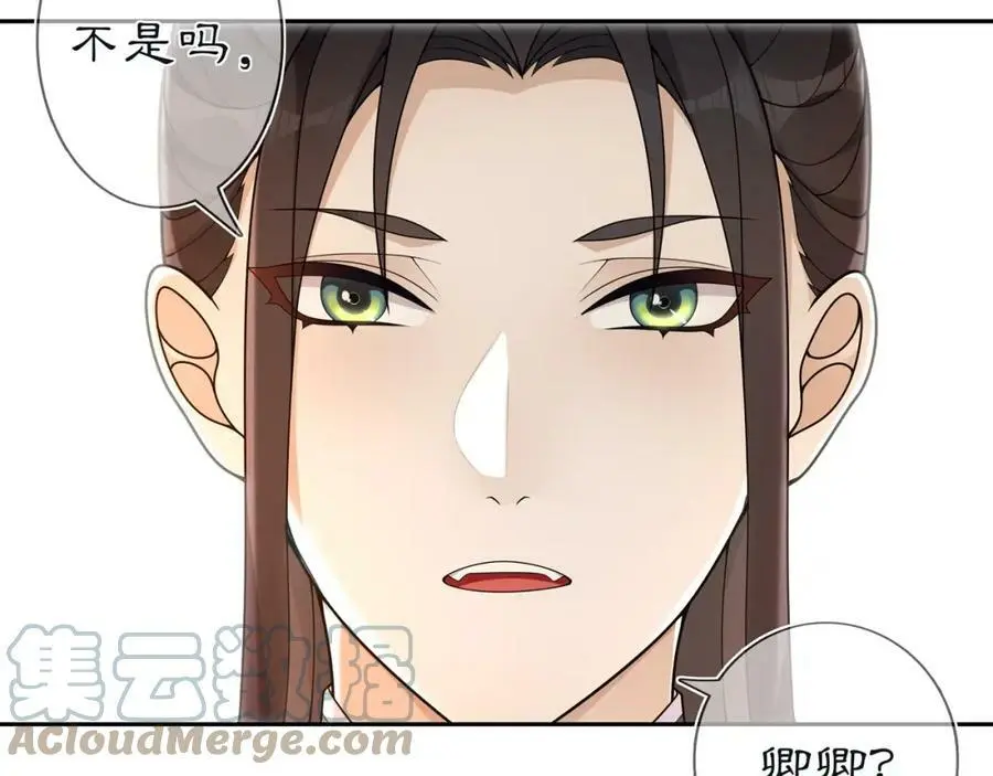第86话 殿下自重57