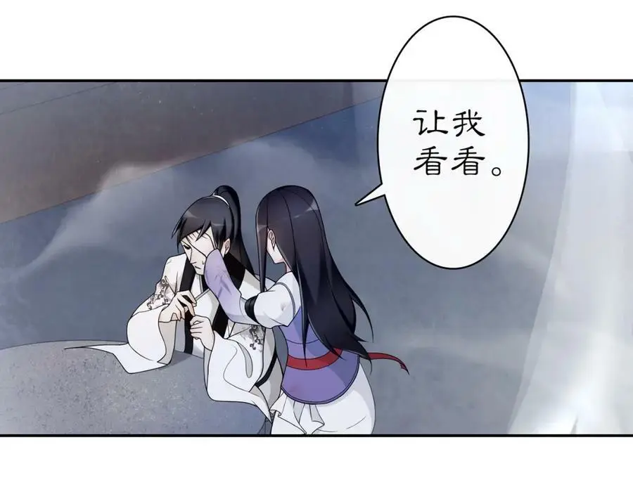 第66话 传国玉玺43