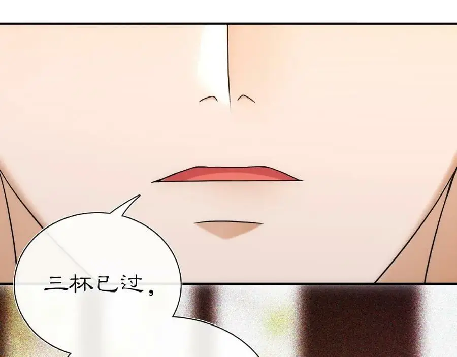 第109话 唯她一人19